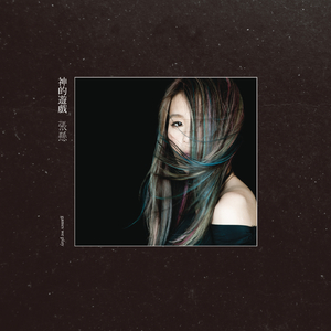 黄色derpixon网站在线观看
