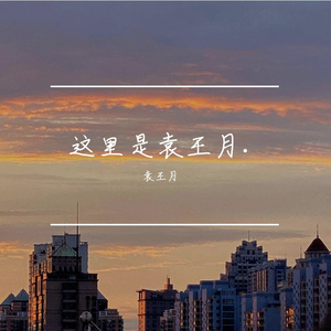 黄色derpixon网站在线观看
