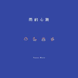 黄色derpixon网站在线观看
